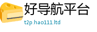 新奥2025年天天开好彩比2025新奥天天开好彩新奥好彩免费